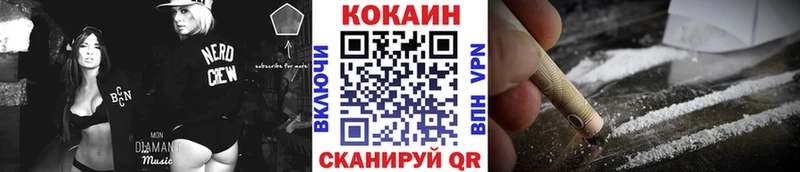 Наркота Нижнеудинск Гашиш  Бошки Шишки  А ПВП  МЕФ  КОКАИН 