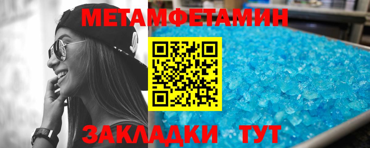 Amphetamine Premium  Вход с VPN  Амфетамин  АМФЕТАМИН  Нижнеудинск 