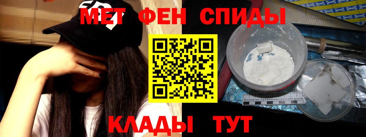 АМФ 97% Нижнеудинск