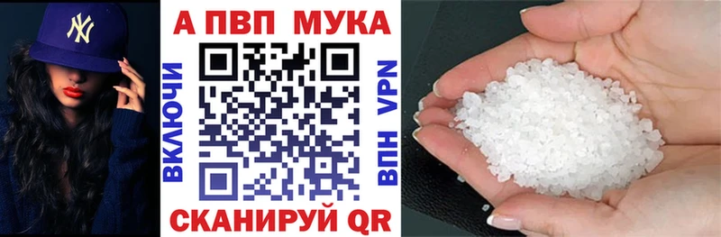A-PVP Crystall ссылка на мегу онион Нижнеудинск