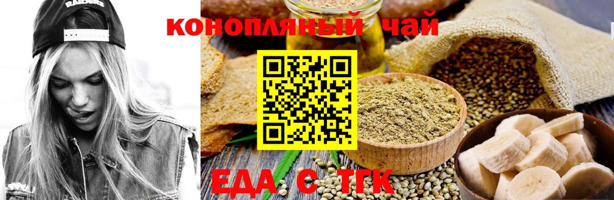 Кокаин  Нижнеудинск  Вход с VPN  Меф МЯУ МЯУ кристаллы  Экстази  Канабис  МЕТАДОН  ГАШИШ 