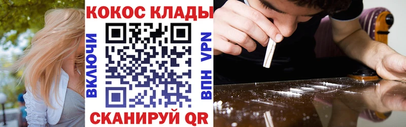 КОКАИН 98%  Нижнеудинск 
