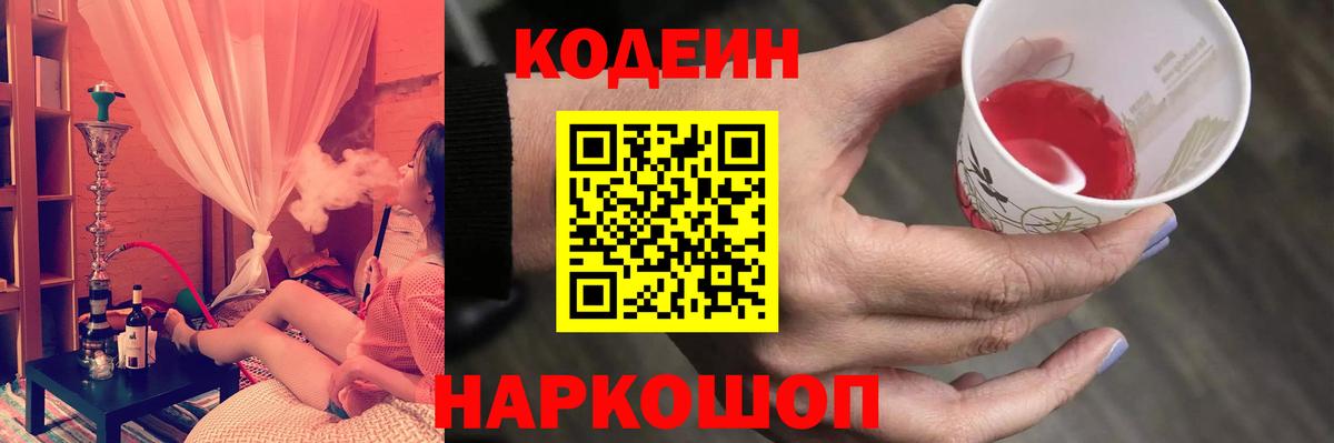 Меф Нижнеудинск