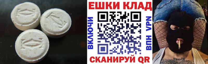 как найти закладки  kraken ONION  ЭКСТАЗИ louis Vuitton  Нижнеудинск 
