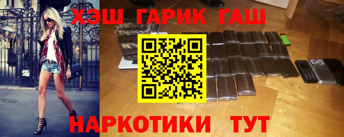 ГАШ индика сатива  закладка  Нижнеудинск  Гашиш убойный  Вход с VPN  Гашиш 
