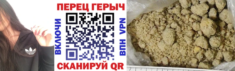 площадка официальный сайт  Нижнеудинск  ГЕРОИН герыч 