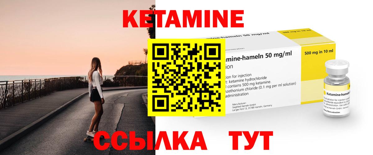 Бутират Нижнеудинск