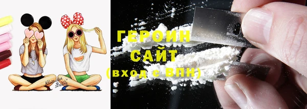 MDMA Бронницы