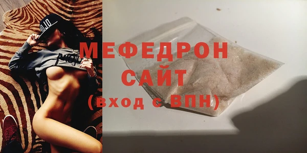 ECSTASY Нефтегорск