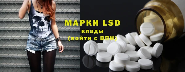 ECSTASY Нефтегорск