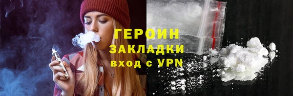 прущие крисы Новодвинск