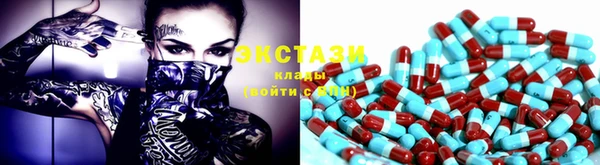 ECSTASY Нефтегорск