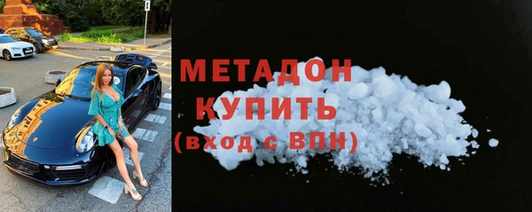 MDMA Новокубанск