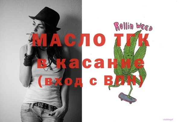 ECSTASY Нефтегорск