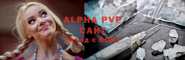 стафф Нефтекумск