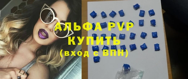 стафф Нефтекумск