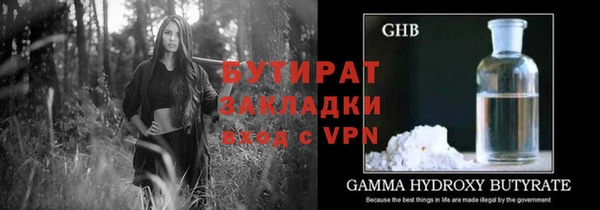 прущие крисы Новодвинск