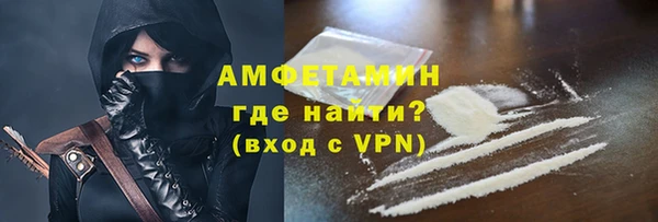 MDMA Новокубанск