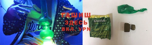 стафф Нефтекумск