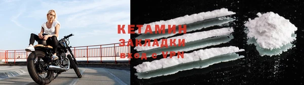 стафф Нефтекумск