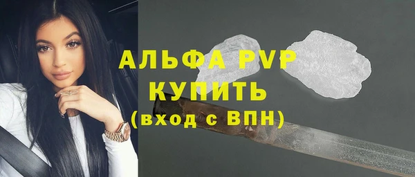 бутират Новозыбков