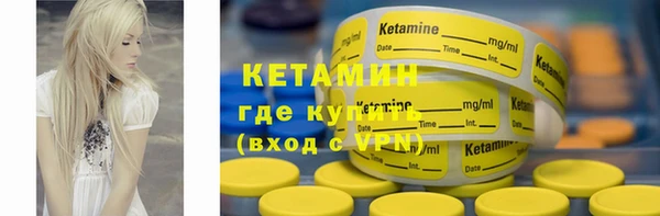 MDMA Новокубанск