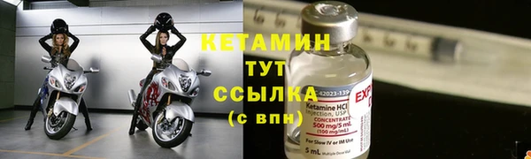 стафф Нефтекумск