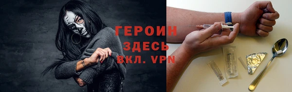 стафф Нефтекумск