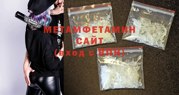 стафф Нефтекумск