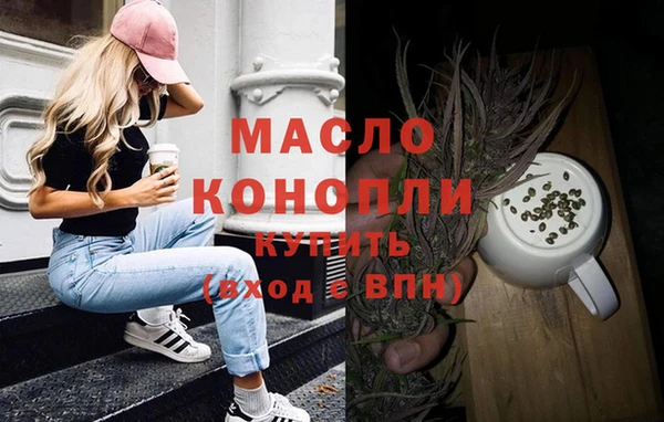 MDMA Бронницы