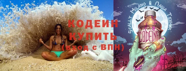прущие крисы Новодвинск