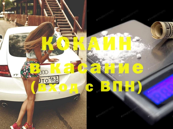 стафф Нефтекумск