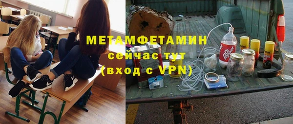 герыч Нея