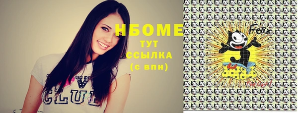 герыч Нея
