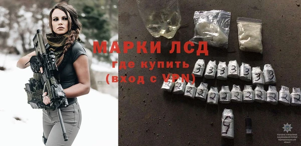 стафф Нефтекумск