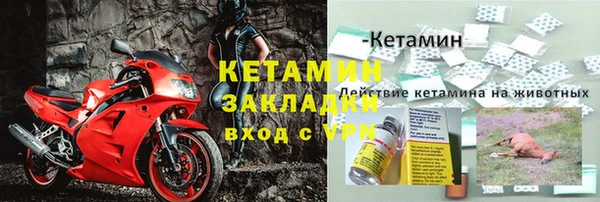 бутират Новозыбков