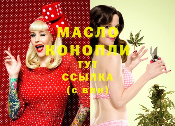 бутират Новозыбков