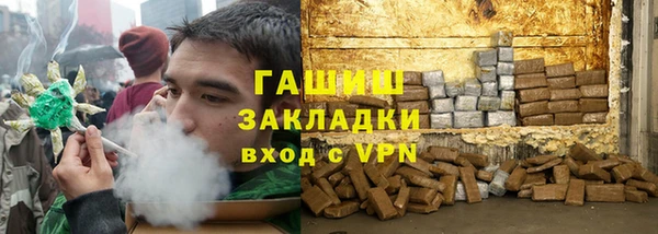 ECSTASY Нефтегорск