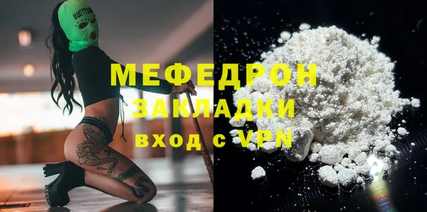 ECSTASY Нефтегорск