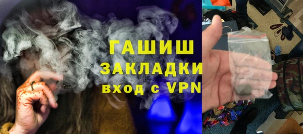 ECSTASY Нефтегорск