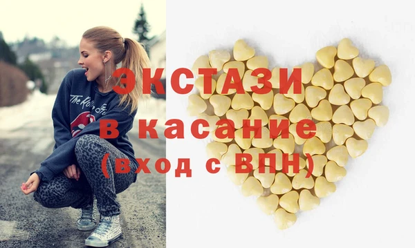 прущие крисы Новодвинск