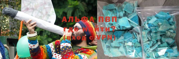 герыч Нея