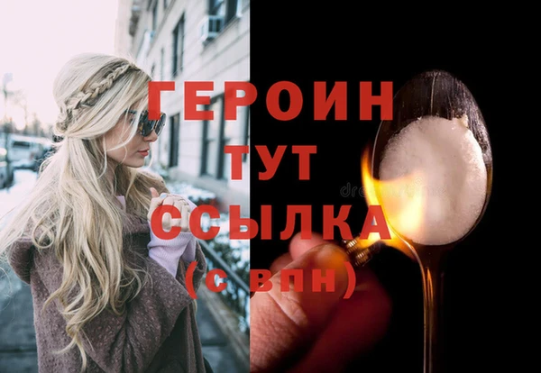 MDMA Новокубанск