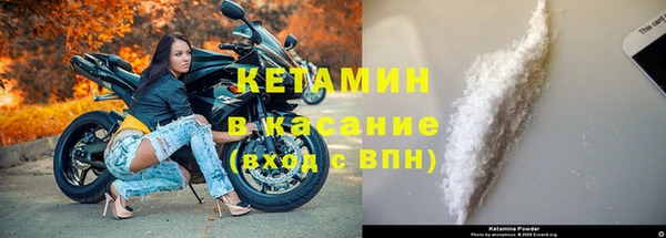 ECSTASY Нефтегорск