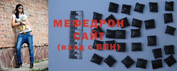герыч Нея