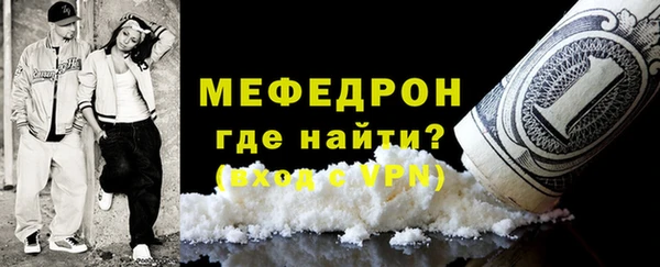 бутират Новозыбков