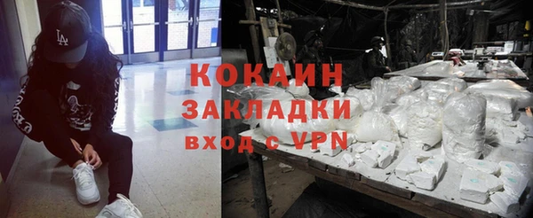 MDMA Новокубанск