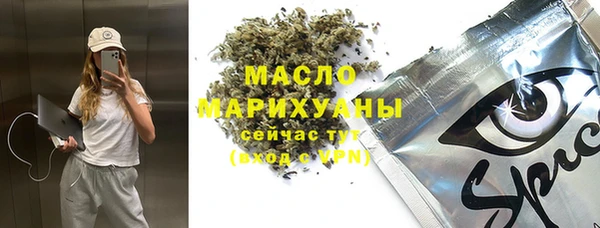 MDMA Новокубанск