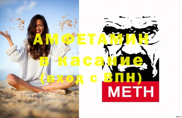 бутират Новозыбков