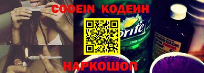 бутик Абинск